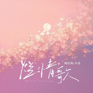 山村乳妇喂奶和偷人
