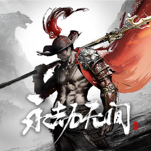 山村乳妇喂奶和偷人
