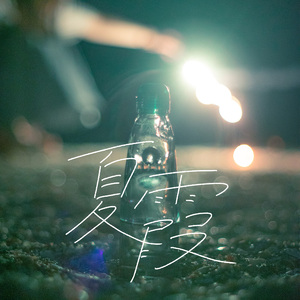 山村乳妇喂奶和偷人
