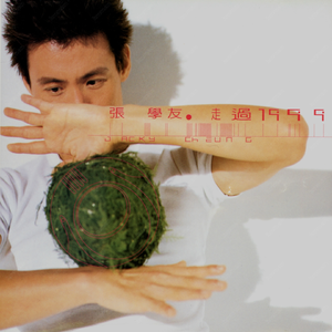 山村乳妇喂奶和偷人
