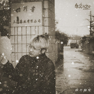 山村乳妇喂奶和偷人
