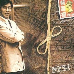 山村乳妇喂奶和偷人
