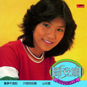 山村乳妇喂奶和偷人
