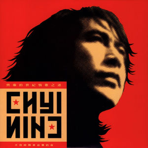 山村乳妇喂奶和偷人
