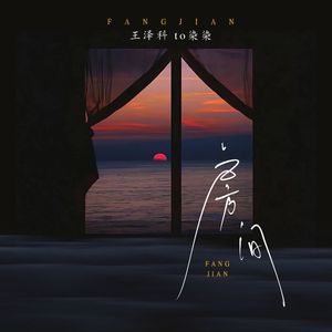 山村乳妇喂奶和偷人
