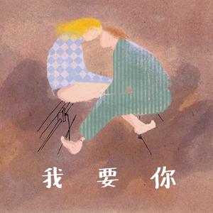 山村乳妇喂奶和偷人
