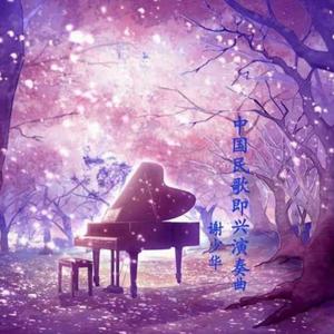 山村乳妇喂奶和偷人
